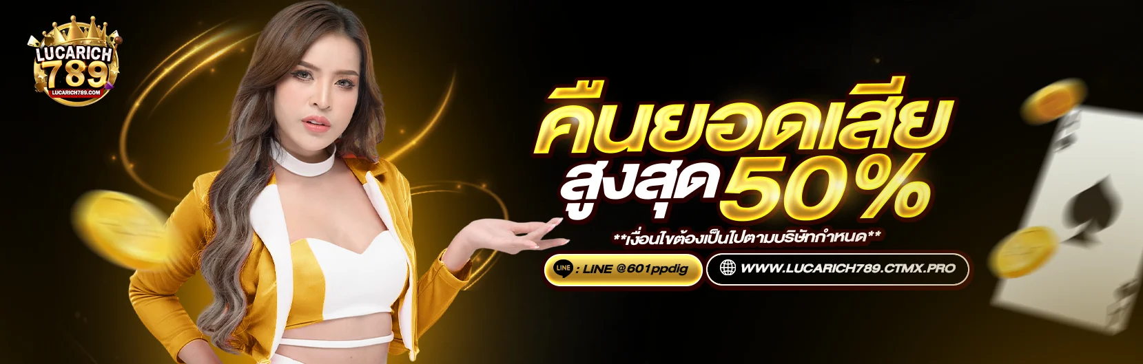 lucarich789 banner