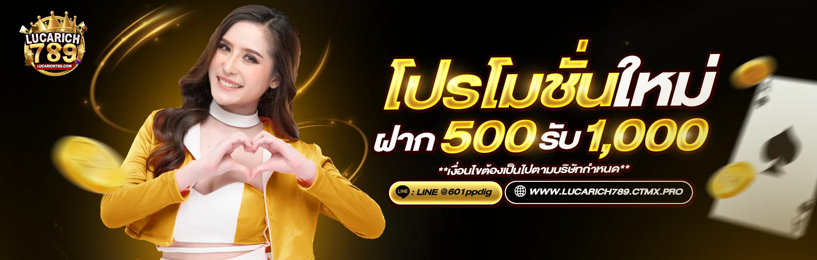 lucarich789 banner